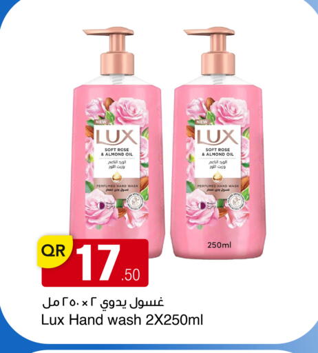 available at أسواق أسباير in قطر - الخور