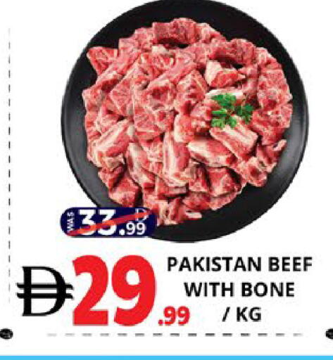 available at اكسبرس المدينة هايبرماركت in الإمارات العربية المتحدة , الامارات - أبو ظبي