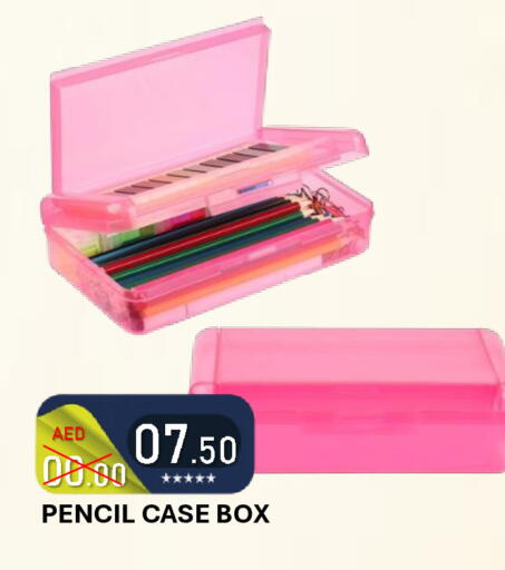 available at رويال جلف هايبرماركت in الإمارات العربية المتحدة , الامارات - أبو ظبي
