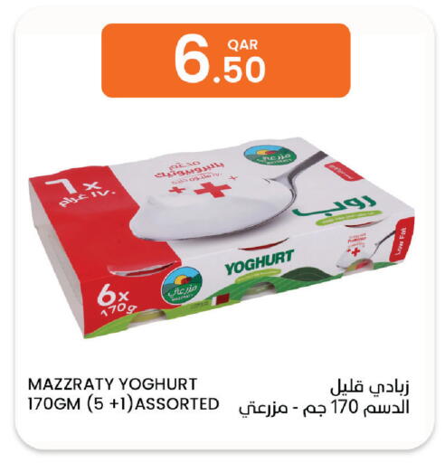 available at البلدي اليوم in قطر - الدوحة