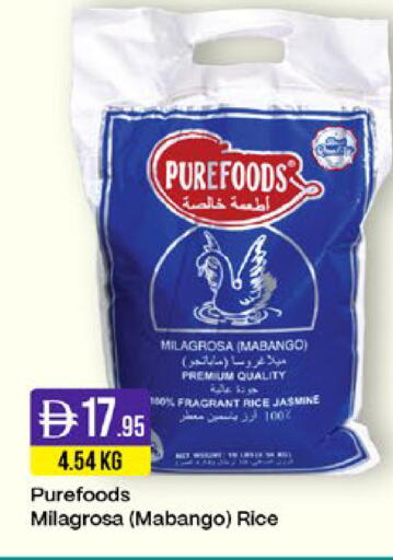 available at West Zone Supermarket in UAE - Sharjah / Ajman