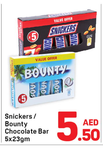 available at Day to Day Department Store in UAE - Dubai