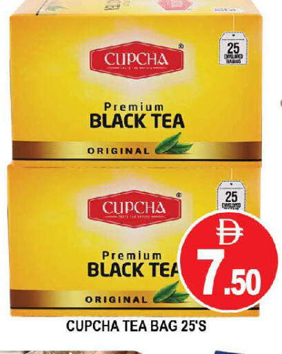 available at AL MADINA (Dubai) in UAE - Dubai