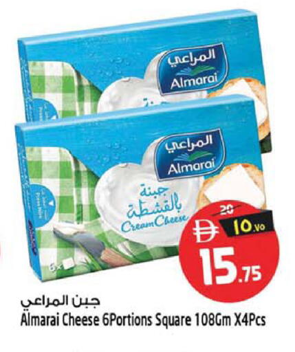 available at سفاري هايبرماركت in الإمارات العربية المتحدة , الامارات - دبي