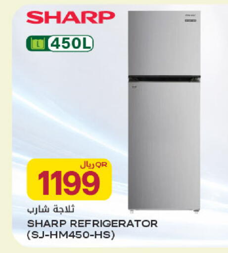 available at Al Meera in Qatar - Al Daayen