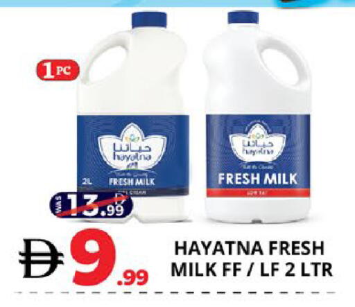 available at اكسبرس المدينة هايبرماركت in الإمارات العربية المتحدة , الامارات - أبو ظبي