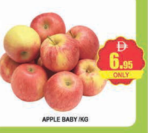 Apple available at AL MADINA (Dubai) in UAE - Dubai