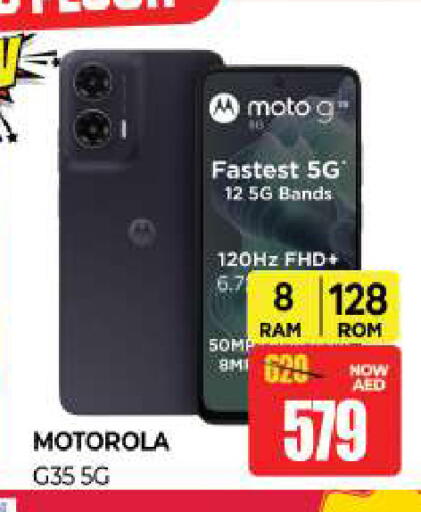available at Al Madina  in UAE - Sharjah / Ajman