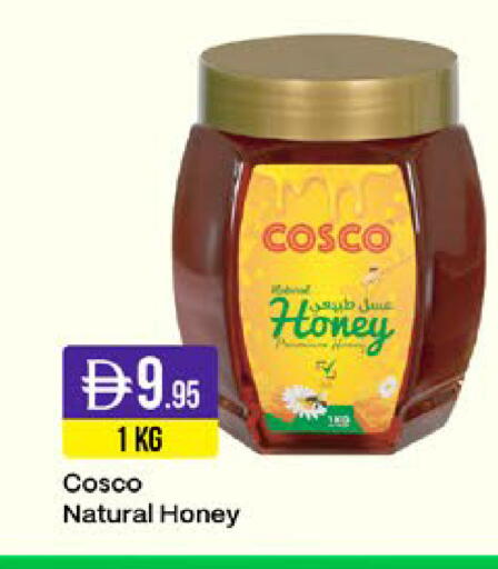 available at West Zone Supermarket in UAE - Sharjah / Ajman