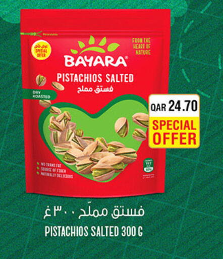 available at Carrefour in Qatar - Umm Salal