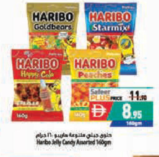 available at Safeer Market in UAE - Abu Dhabi