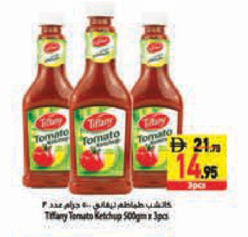 Tomato available at Safeer Market in UAE - Abu Dhabi