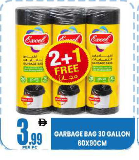 available at Centro Discount Center in UAE - Sharjah / Ajman