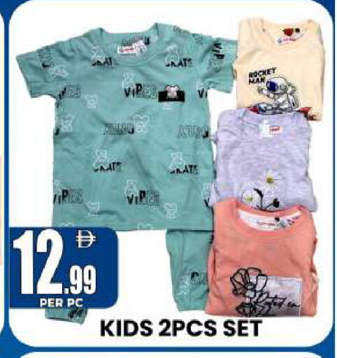 available at Centro Discount Center in UAE - Sharjah / Ajman
