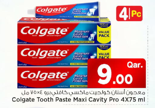 available at مارك & سيف in قطر - الشمال