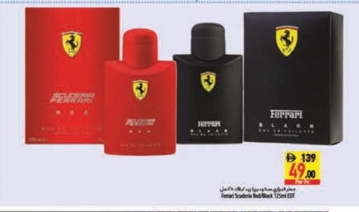 available at Safeer Market in UAE - Abu Dhabi