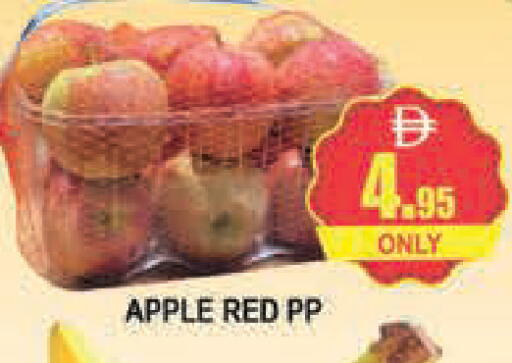 Apple available at AL MADINA (Dubai) in UAE - Dubai