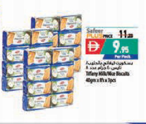 available at Safeer Market in UAE - Abu Dhabi