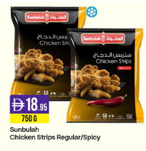 available at West Zone Supermarket in UAE - Sharjah / Ajman