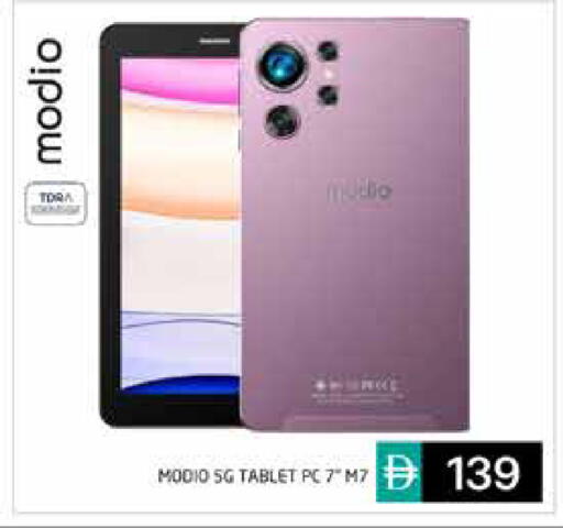 available at هايبر ماركت باسونز in الإمارات العربية المتحدة , الامارات - أبو ظبي
