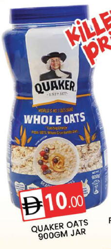 available at AL MADINA (Dubai) in UAE - Dubai