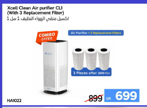 available at آي كونكت in قطر - الشحانية