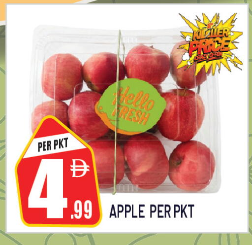 Apple available at Dream Land in UAE - Sharjah / Ajman