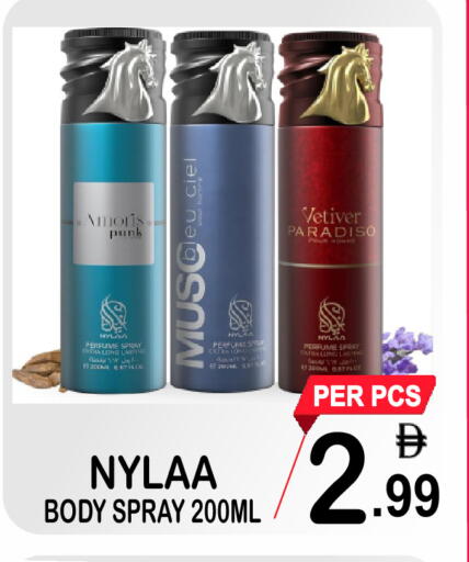available at مركز الجمعة in الإمارات العربية المتحدة , الامارات - دبي