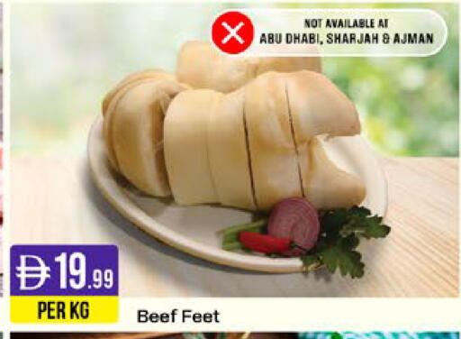 available at West Zone Supermarket in UAE - Sharjah / Ajman