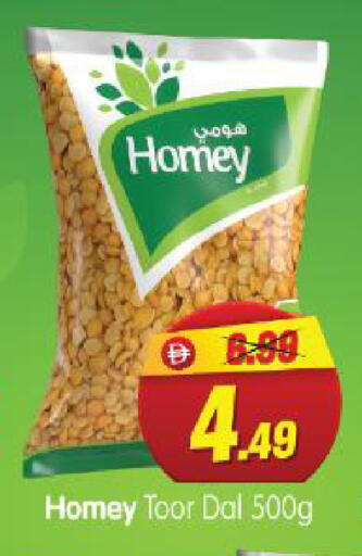 available at هايبر ماركت المدينة in الإمارات العربية المتحدة , الامارات - أبو ظبي