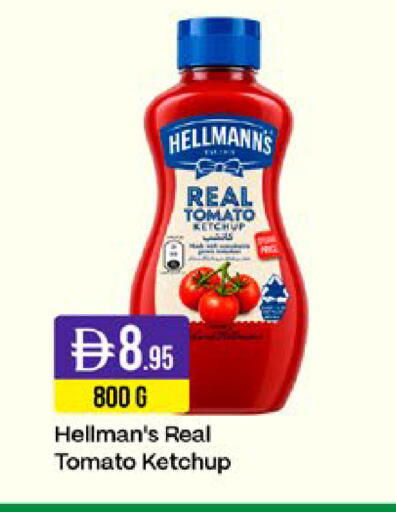 Tomato available at West Zone Supermarket in UAE - Sharjah / Ajman