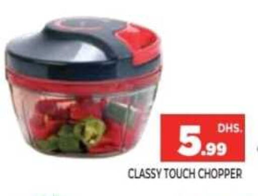 available at Ainas Al madina hypermarket in UAE - Sharjah / Ajman