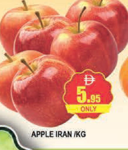 Apple from Iran available at AL MADINA (Dubai) in UAE - Dubai