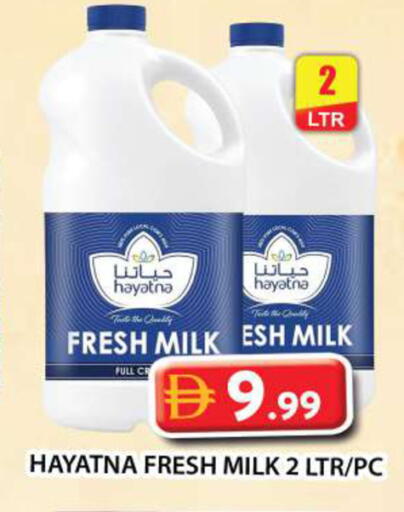 available at جراند هايبر ماركت in الإمارات العربية المتحدة , الامارات - دبي