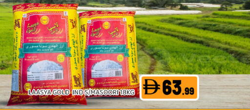 Date available at Ain Al Madina Hypermarket in UAE - Sharjah / Ajman