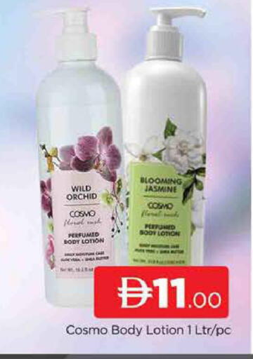 available at المدينة in الإمارات العربية المتحدة , الامارات - دبي