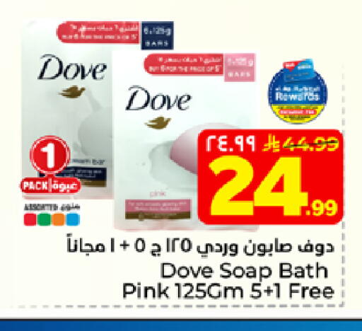 available at هايبر الوفاء in مملكة العربية السعودية, السعودية, سعودية - الخرج