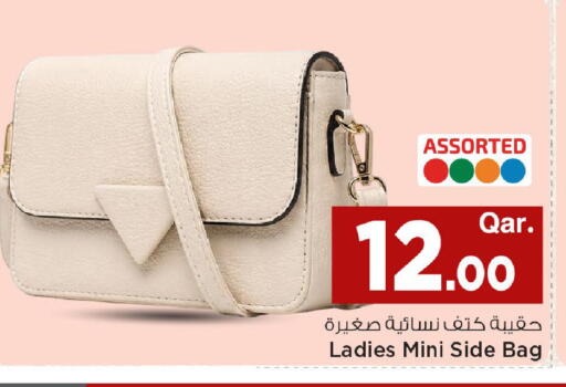 available at Mark & Save  in Qatar - Doha