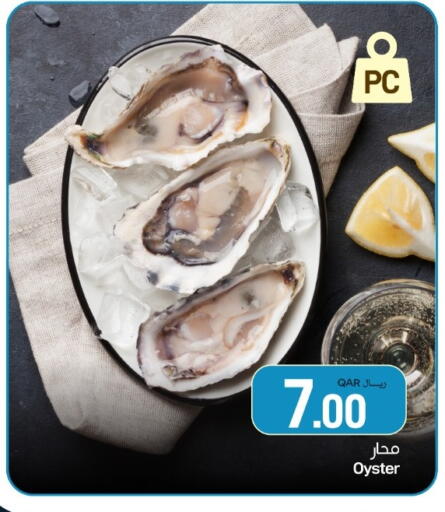 available at SPAR in Qatar - Al Rayyan