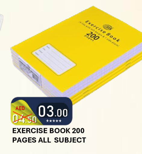 available at رويال جلف هايبرماركت in الإمارات العربية المتحدة , الامارات - أبو ظبي