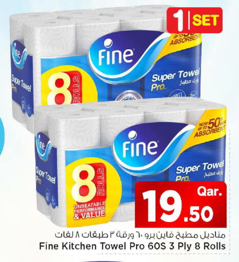 available at مارك & سيف in قطر - الشمال