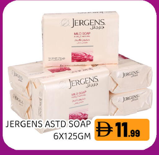 available at Ain Al Madina Hypermarket in UAE - Sharjah / Ajman