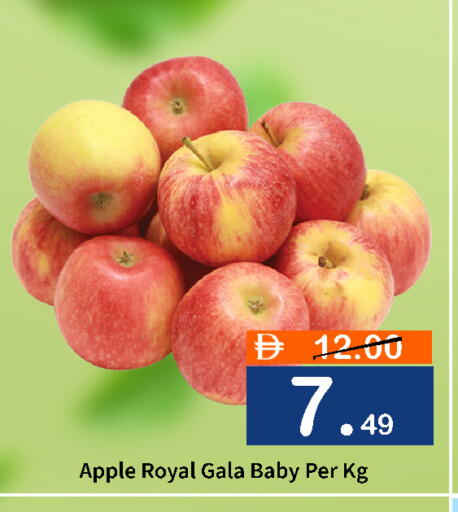 Apple available at رويال جلف هايبرماركت in الإمارات العربية المتحدة , الامارات - أبو ظبي