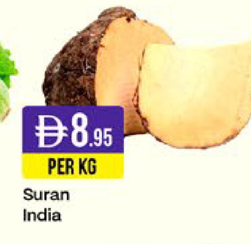 available at West Zone Supermarket in UAE - Dubai