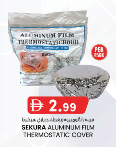 available at K M Trading  in UAE - Abu Dhabi
