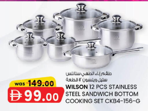 available at ك. الم. للتجارة in الإمارات العربية المتحدة , الامارات - أبو ظبي