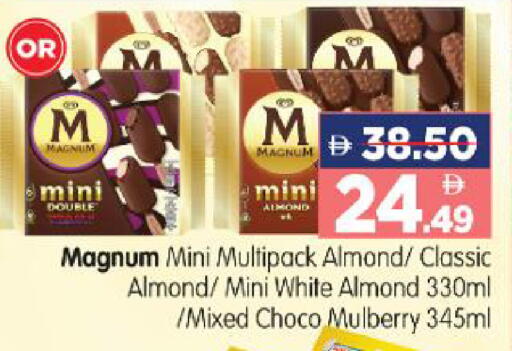 Mulberry available at هايبر ماركت المدينة in الإمارات العربية المتحدة , الامارات - أبو ظبي