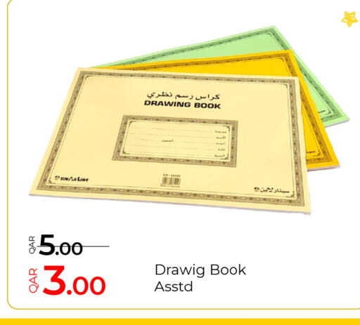 available at جي-ماكس هايبرماركت in قطر - الدوحة