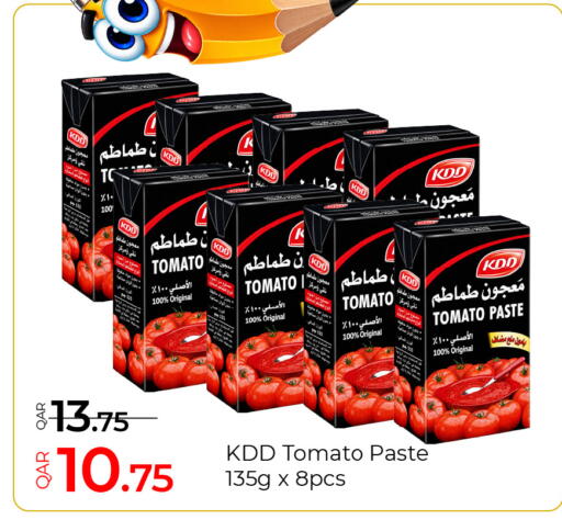 Tomato available at جي-ماكس هايبرماركت in قطر - الدوحة