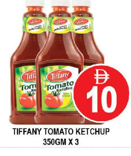 Tomato available at المدينة in الإمارات العربية المتحدة , الامارات - دبي